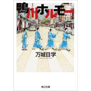 2026年版「ハングル」能力検定試験 公式過去問題集 1級 / ハングル能力