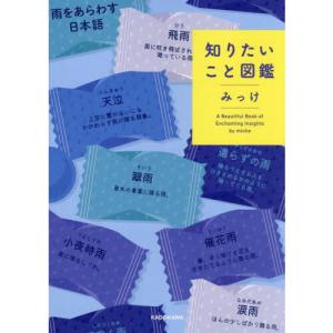 〖新品未使用〗外傷初期診療ガイドラインJATEC 改訂第6版 Amazon.co.jp: 外傷初期診療ガイドラインJATEC 改訂第5版 : 本