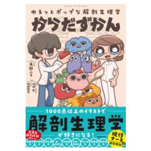 形成外科基本手術 02 : 有隣堂ヤフーショッピング店 - 通販 - Yahoo