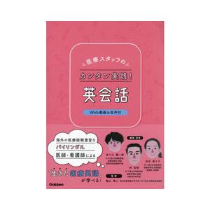 イルミナティニューワールドオーダー裏解説ブック アサシンズ編/宇佐和