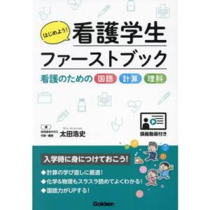 プロが教える板金 プロが教える板金PROFESSIONAL SHEET METAL FABRICATION本 シート