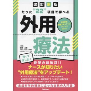 よくわかる口腔インプラント学 第4版 : 有隣堂ヤフーショッピング店
