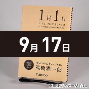 エンド・ペリオ・外科に役立つ 日本人の歯根・根管形態ビジュアル