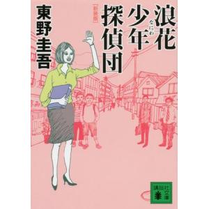 ミルキー杉山のあなたも名探偵シリーズ 23冊セット 杉山亮　絵本まとめ売り ミルキー杉山のあなたも名探偵』最新刊2点同時刊行＆読者