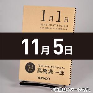 山本浩司のオートマシステム 1〜11巻 全巻セット 全巻新品 司法書士