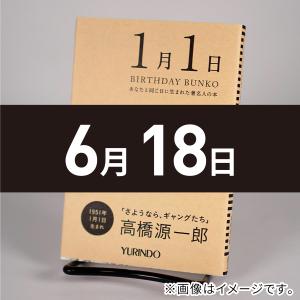 光文社 (著者直筆サイン入りオリジナルポストカード付き) G7 しおさい