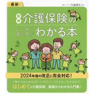 外傷初期診療ガイドライン JATEC 改訂第6版　裁断済み 外傷初期診療ガイドラインJATEC 改訂第6版 : 有隣堂ヤフーショッピング