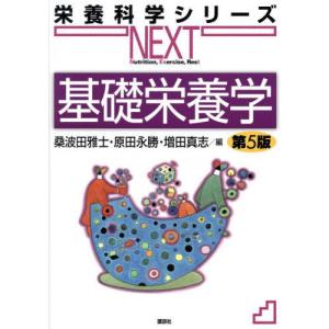 2025 入試攻略問題集 名古屋大学 数学 : 学参ドットコム - 通販