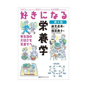 Dr.森の腹部超音波診断パーフェクト 改訂第2版 : 有隣堂ヤフー