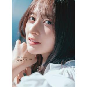 (有隣堂限定ポストカード) 乃木坂46 金川紗耶1st写真集 「好きのグラデーション」