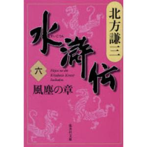 解剖学カラーアトラス 第9版 : 有隣堂ヤフーショッピング店 - 通販