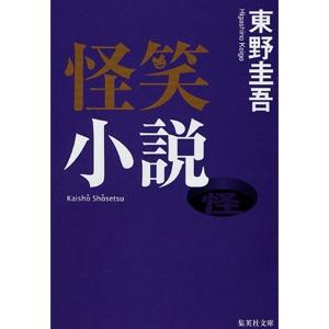 四谷学院 お正月特訓 世界史 頻出問題完全攻略 テキスト 未使用 2023