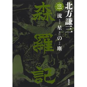 サイン本のおすすめ人気商品一覧 通販 - Yahoo!ショッピング