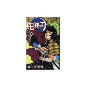 鬼滅の刃 5巻 有隣堂 Paypayモール店 通販 Paypayモール