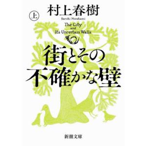 岡本天明 原典対訳 日月神示 普及版 Book : タワーレコード Yahoo!店