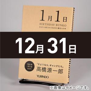 ゼンリン（ZENRIN） ゼンリン住宅地図 B4判 埼玉県 羽生市 発行年月