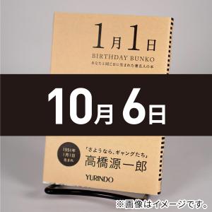 エマージェンシーIVRパーフェクトガイド : 有隣堂ヤフーショッピング店