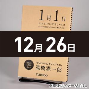 空海の風景 上下 (中公文庫) 司馬遼太郎 全巻 セット 全巻、表紙