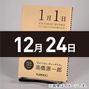 ザ清輝/花田清輝 : WEB書店 代理販売ドットコム - 通販 - Yahoo