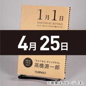 三浦綾子 塩狩峠 文庫本全般 の商品一覧 文芸 本 雑誌 コミック 通販 Yahoo ショッピング