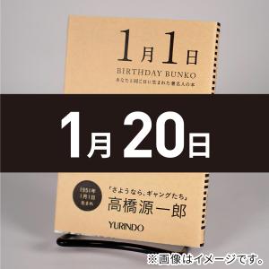 天冥の標 全17冊 小川一水 ハヤカワ文庫 全巻 セット 全巻、表紙