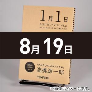 2025年度用 新課程版 セミナー生物基礎+生物 問題集本体別冊解答編