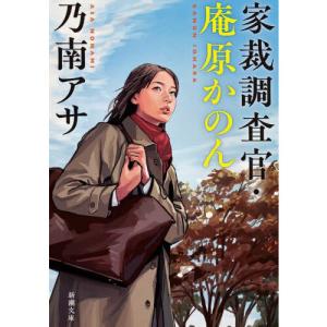 日本栄養治療学会JSPEN NST専門療法士認定試験過去問題集 : 有隣堂