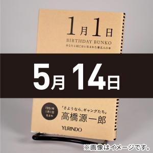 光文社 (著者直筆サイン入りオリジナルポストカード付き) G7 しおさい