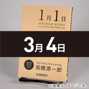 新品 / 文庫 東京バンドワゴン (全19冊) 全巻セット : 漫画全巻ドット