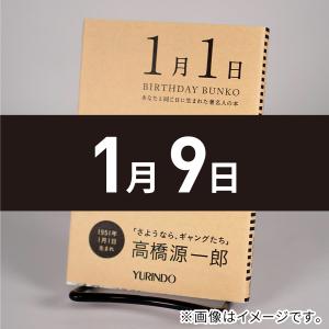 ザ清輝/花田清輝 : WEB書店 代理販売ドットコム - 通販 - Yahoo