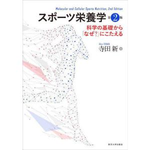 医歯薬出版 AKA関節運動学的アプロ−チ−博田法 第2版 : 有隣堂ヤフー