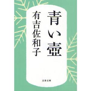 膝周囲骨切り術 - 文献に基づく知識と手術手技アトラス : 紀伊國屋書店
