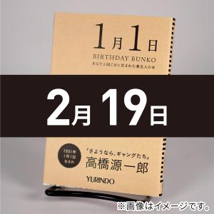 末梢神経外科×神経科学 Brain Science Based Hand Surgery : 有隣堂