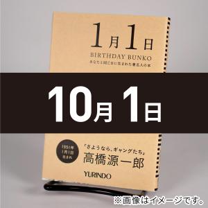 池坊 書籍 重要文化財指定九十三瓶図 専好立花の鑑賞 日本華道社