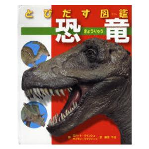 ドッキリマン大百科 : フロッグポート - 通販 - Yahoo!ショッピング