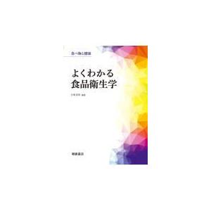 病気がみえる vol.8 第4版 : 有隣堂ヤフーショッピング店 - 通販
