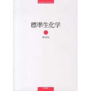 ガイトン生理学-電子書籍付き 原著第13版 : 有隣堂ヤフーショッピング