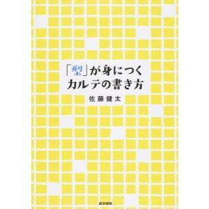ゼロから見直す歯周外科治療 : 有隣堂ヤフーショッピング店 - 通販