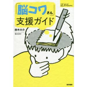 標準整形外科学 第16版 : 有隣堂ヤフーショッピング店 - 通販 - Yahoo