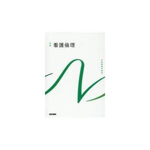 エール出版社 私の大学合格予備校作戦 99年版 015s0D : ブックス