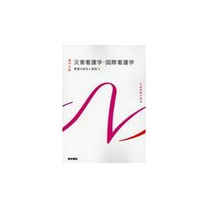 FCCSプロバイダーマニュアル 第4版 : 有隣堂ヤフーショッピング店