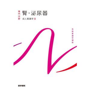 妊娠と授乳 改訂4版 : 有隣堂ヤフーショッピング店 - 通販 - Yahoo