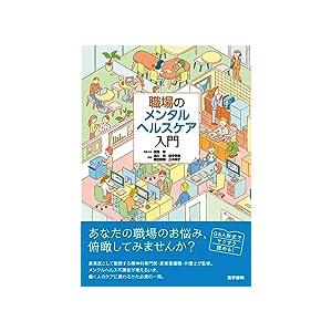 外傷初期診療ガイドラインJATEC 改訂第6版 : 有隣堂ヤフー
