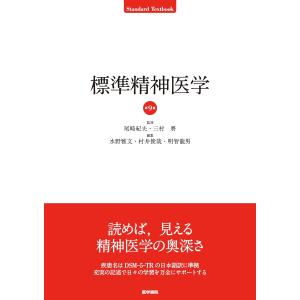 クラウンブリッジ補綴学 第7版 : 有隣堂ヤフーショッピング店 - 通販