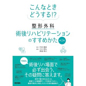 今日の小児治療指針 第18版 : 有隣堂ヤフーショッピング店 - 通販