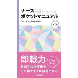 河合塾 英語表現演習T テキスト 状態良い 2021 完成シリーズ sale