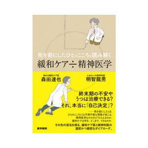 ブラキシズム完全読本 : 有隣堂ヤフーショッピング店 - 通販 - Yahoo