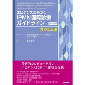 Dr.平澤の上部消化管内視鏡診断セミナー 上巻　下巻　セット Dr.平澤の上部消化管内視鏡診断セミナー 下巻〜がんを見逃さないための