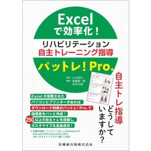 ゼロから見直す歯周外科治療 ゼロから見直す歯周外科治療 | 松延 允資 |本 | 通販 | Amazon