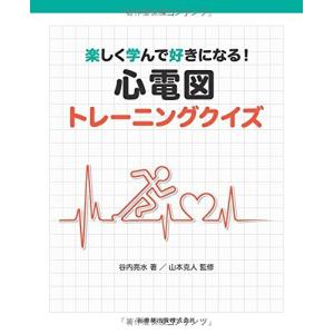 トンプソン＆トンプソン遺伝医学・ゲノム医学 第3版 : 有隣堂ヤフー